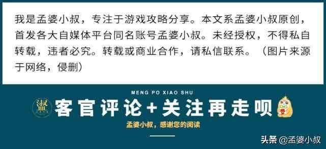 和平精英四大战神主播灵敏度，手机、平板、模拟器都有，助你吃鸡