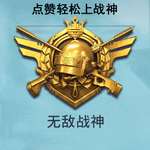 “吃鸡”突变团竞2.0实战，疯狂宝贝和地狱终结，榴弹枪很眼熟