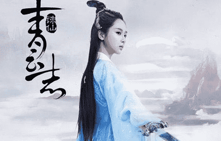 诛仙青云志人物综合实力武力排行榜 周一仙第一碧瑶垫底