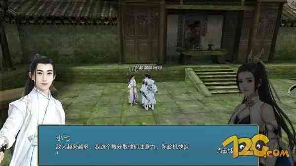 评测《青云志》到底值不值得玩？青云之上不一样的诛仙