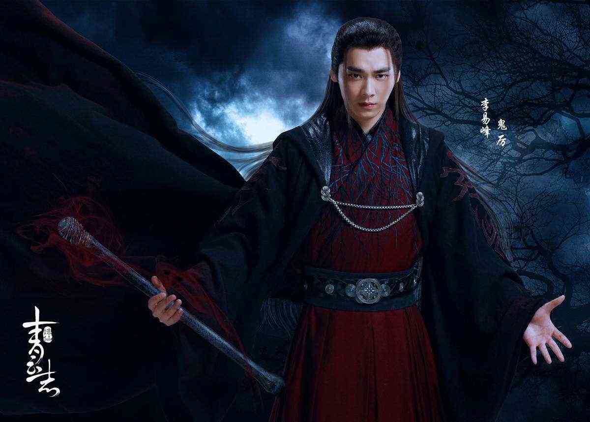 《诛仙》高手排名：鬼王第二，榜首是世间唯一通晓五卷天书之人