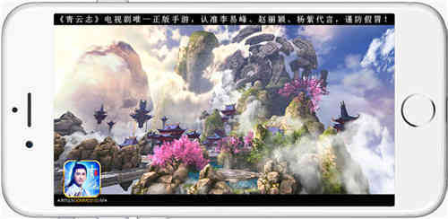 《青云志》手游十一长假双节同庆 海量福利来袭