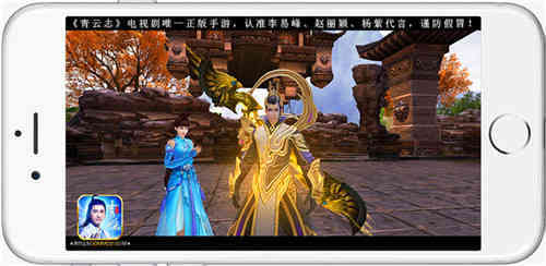 《青云志》手游十一长假双节同庆 海量福利来袭