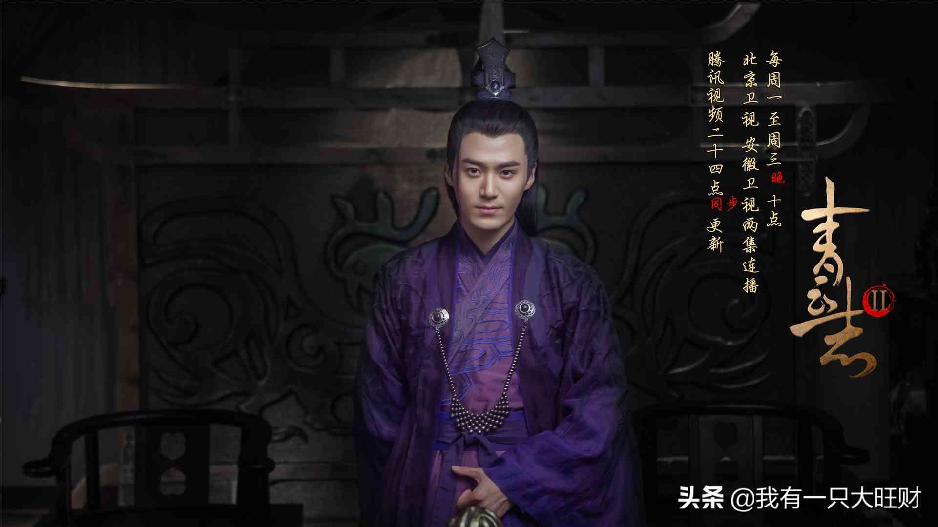 《青云志》毒公子一生只为碧瑶，可惜十年情思终究是一人的独角戏