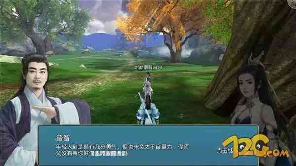 评测《青云志》到底值不值得玩？青云之上不一样的诛仙