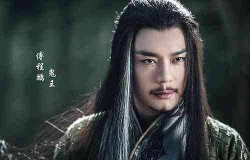 《诛仙》高手排名：鬼王第二，榜首是世间唯一通晓五卷天书之人
