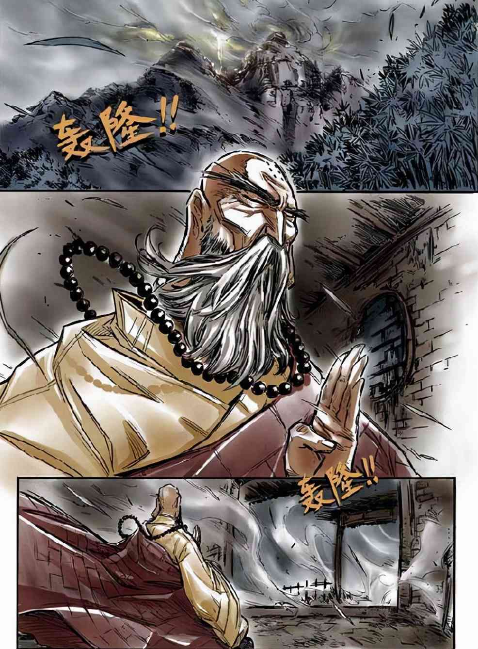 诛仙人物战力前十排名，周一仙第0名，张小凡稳居第6，鬼王第10