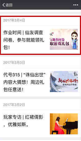《青云志》手游迎半年庆 超多惊喜开启全新资料片