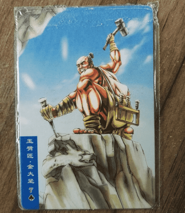 “小浣熊”是不是你的第一款集换式卡牌？