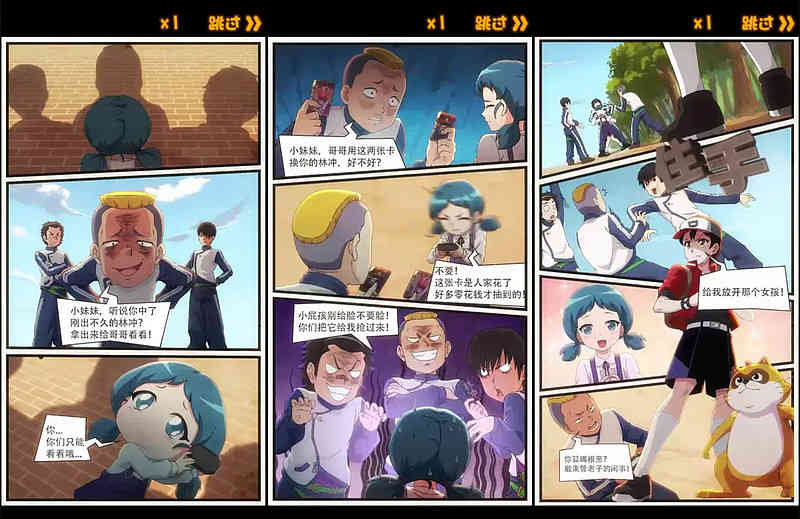 《小浣熊百将传》可能是今年畅游最被高估的一款产品