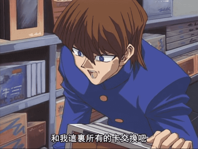 “小浣熊”是不是你的第一款集换式卡牌？