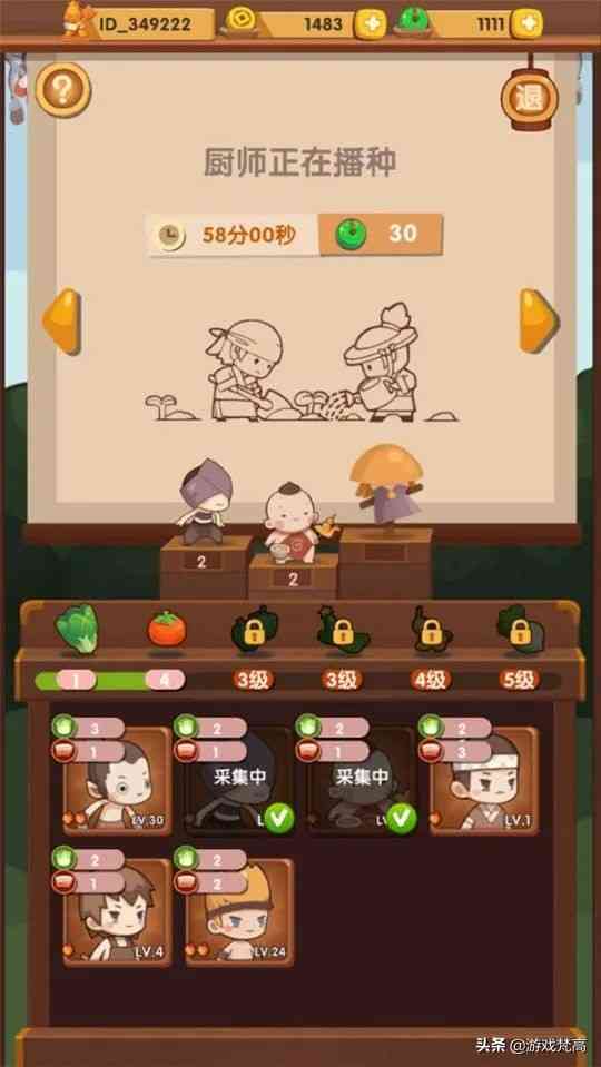 名字爆肝但实际却很休闲的游戏，还能学做饭