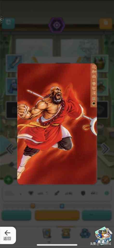 《小浣熊百将传》测评：玩法易于上手，带来童年记忆经典复刻