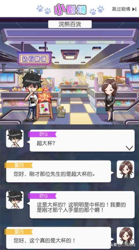 《小浣熊百将传》测评：玩法易于上手，带来童年记忆经典复刻