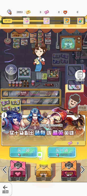 《小浣熊百将传》可能是今年畅游最被高估的一款产品
