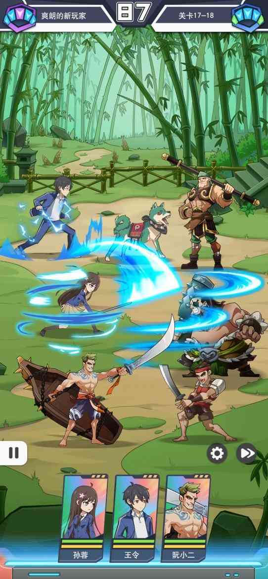 《小浣熊百将传》X《仙王的日常生活》联动！全新版本11.5上线
