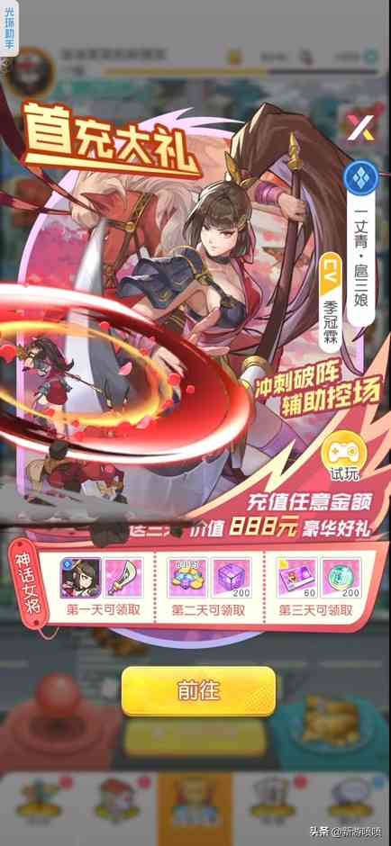 我拿《小浣熊百将传》当情怀，可如果是这样的童年回忆不要也罢