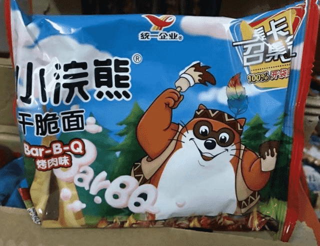 “小浣熊”是不是你的第一款集换式卡牌？