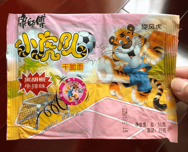 “小浣熊”是不是你的第一款集换式卡牌？
