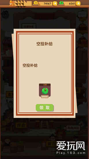 一周红黑榜：V社时隔多年再做游戏，国产手游误送每位玩家5万福利