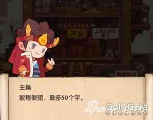 《爆炒江湖》：新手扫盲速成班（小编划重点几个重要的技巧）
