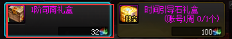 DNF：未央幻境入门级教学，掌握这些摸金更轻松