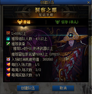 DNF：“cp、黑鸦”在哪？回归向各周常相关详解
