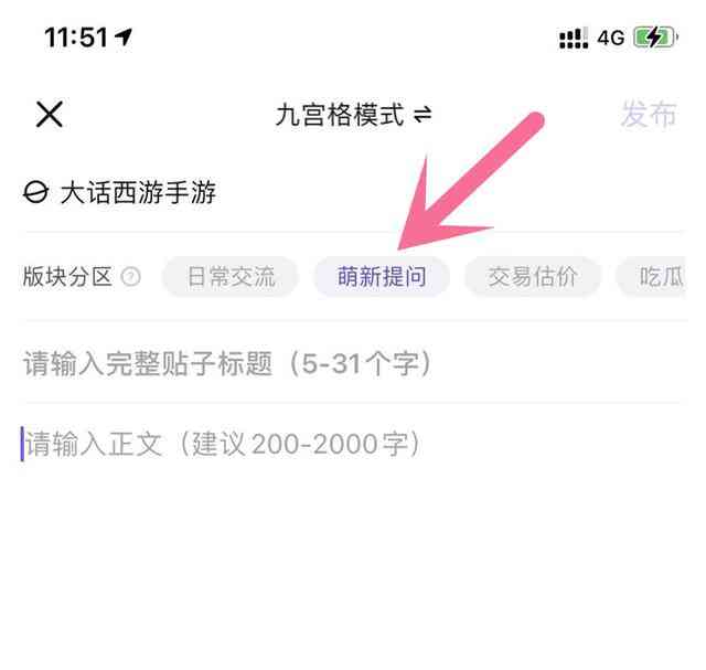 大话西游手游：2022年敏男魔新手攻略