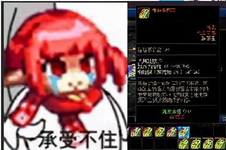 DNF：不懂未央幻境怎么玩？萌新初入未央幻境指南