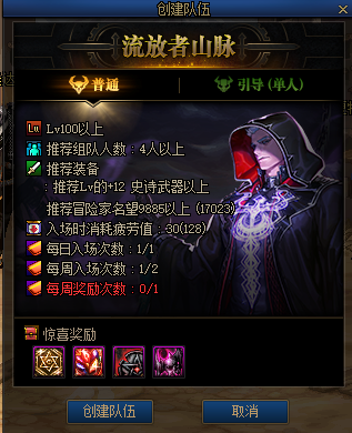 DNF：“cp、黑鸦”在哪？回归向各周常相关详解