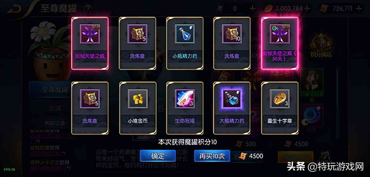 DNF手游韩服搬砖攻略 附DNF手游韩服名称ID大全