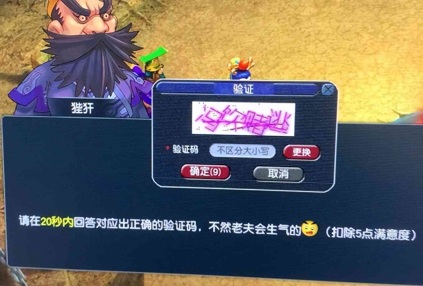 梦幻西游：1个月新区出的无级别愤怒腰带，出身太差，可能卖不贵