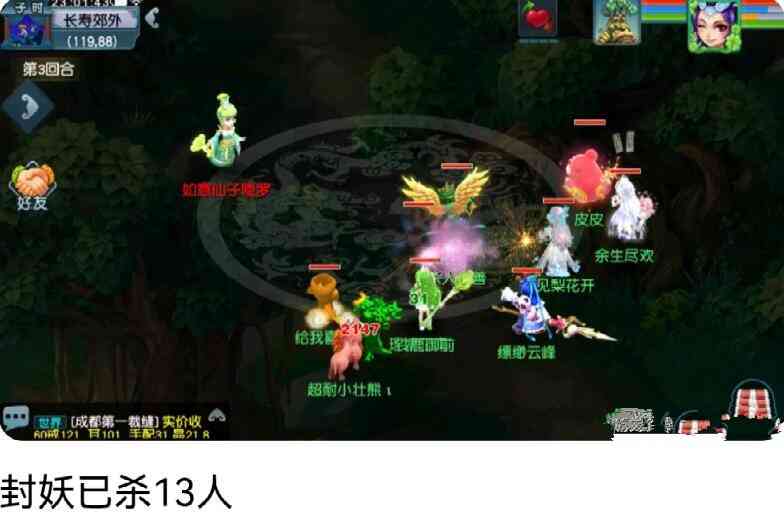 梦幻西游：1个月新区出的无级别愤怒腰带，出身太差，可能卖不贵