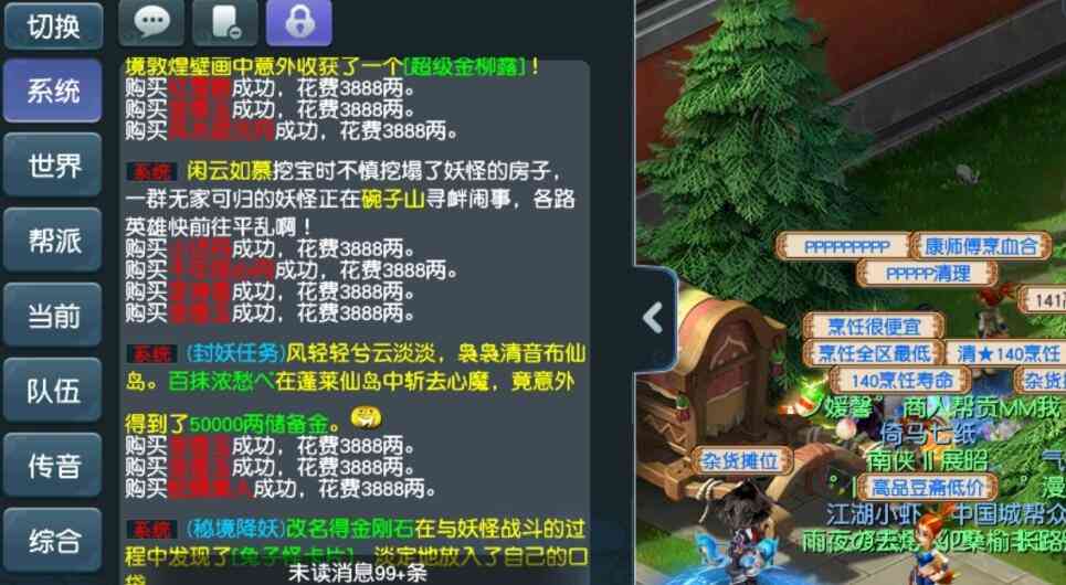 梦幻西游：1个月新区出的无级别愤怒腰带，出身太差，可能卖不贵