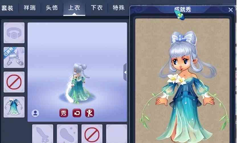 梦幻西游：烟柳柔云多种搭配，哪款更合你的心意？