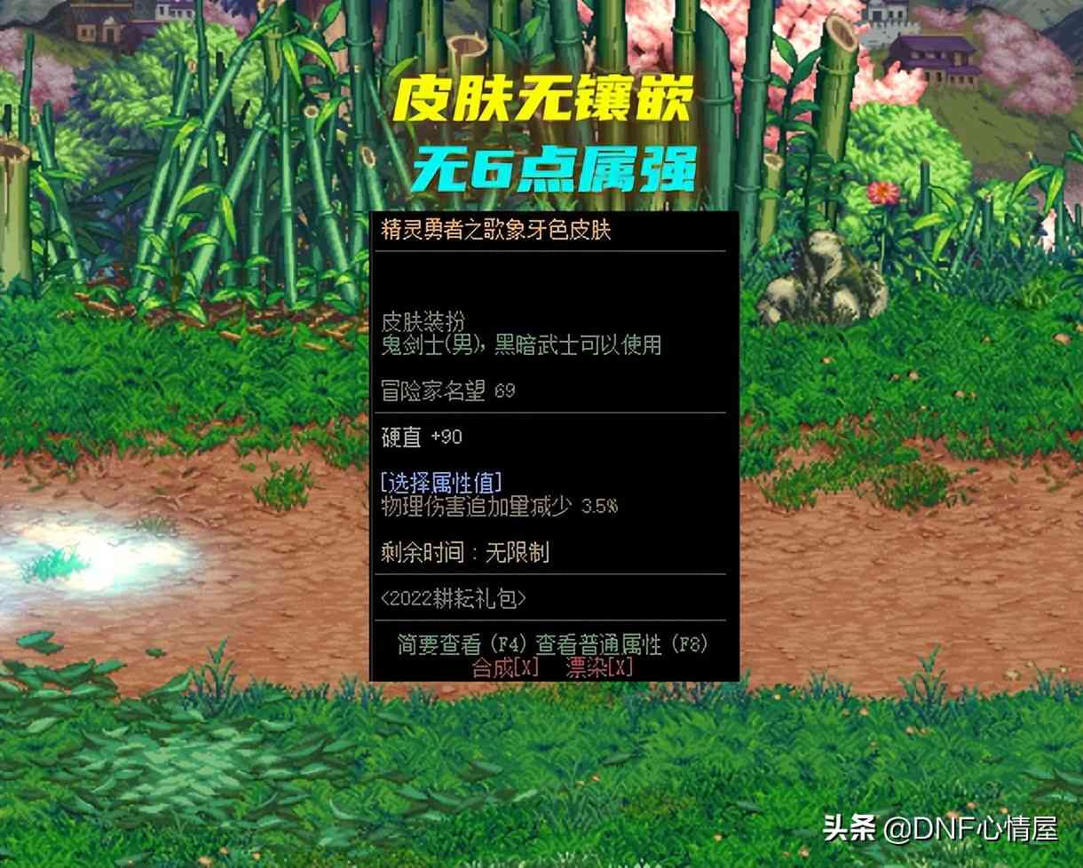 DNF：4.21版本三大暗改！风暴航路堇青石掉落增加，CP装备能交易