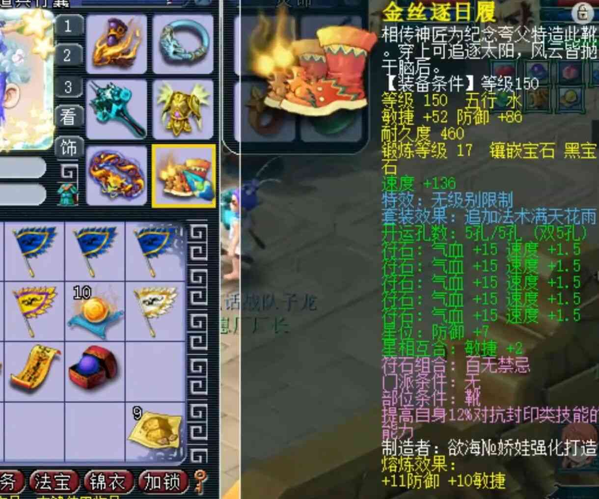梦幻西游：69级天花板花果山，属性点还没加完，伤害已超过19