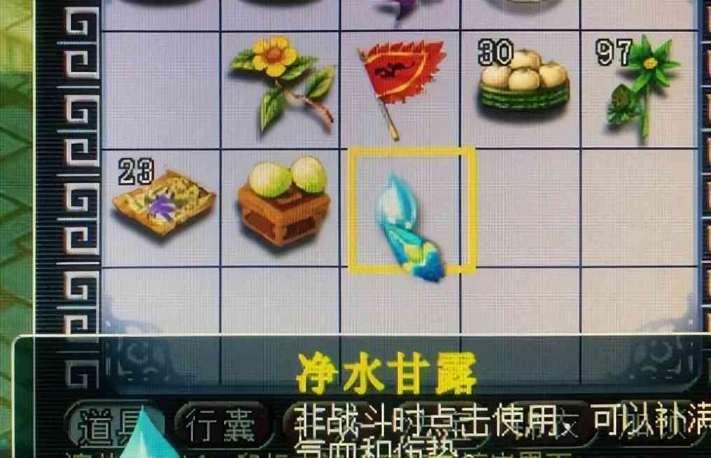 梦幻西游：客户端多开重新调整，某些玩家只能单开，重启都不行