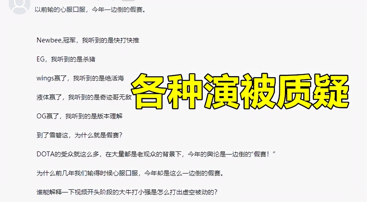 绝地求生：凉凉背后的大缘由？“不赚钱”是根本，太让人唏嘘了