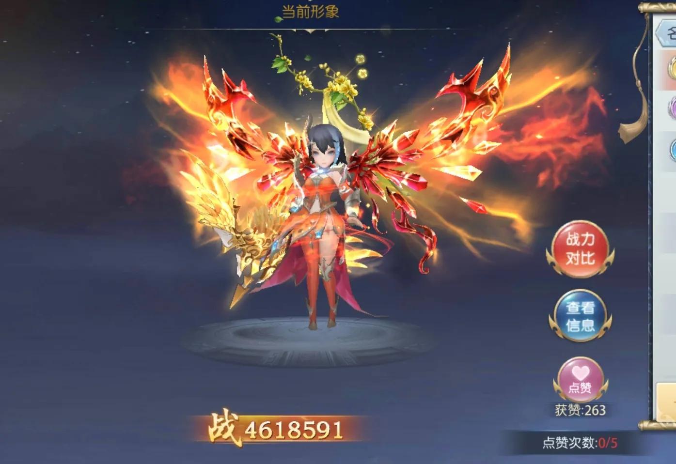 新仙侠手游