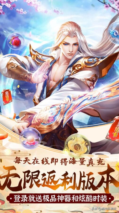 仙侠手游《执剑江湖》一起加入这场惊心动魄的修仙大战吧