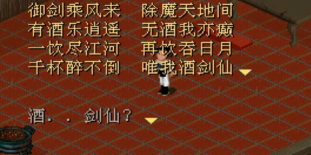 热度力压老头环的国产修仙游戏，为什么要给玩家无条件退款？