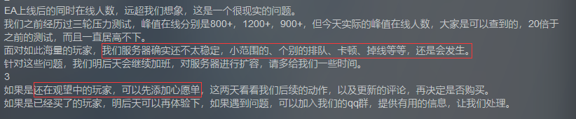 差点擦肩而过，璞玉初成的仙侠游戏《太荒初境》，不能忽视的上限