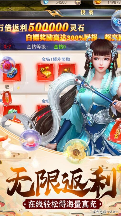仙侠手游《执剑江湖》一起加入这场惊心动魄的修仙大战吧