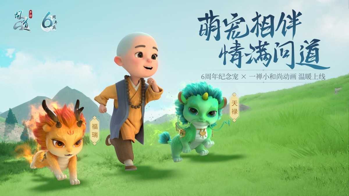 《问道》老道友千字呼唤好友归来，如此纯粹的友谊，现实中不多见