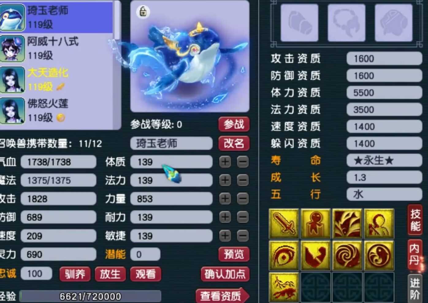 梦幻西游：109级极限五开，一个号就是一套房，一只宠价值10万