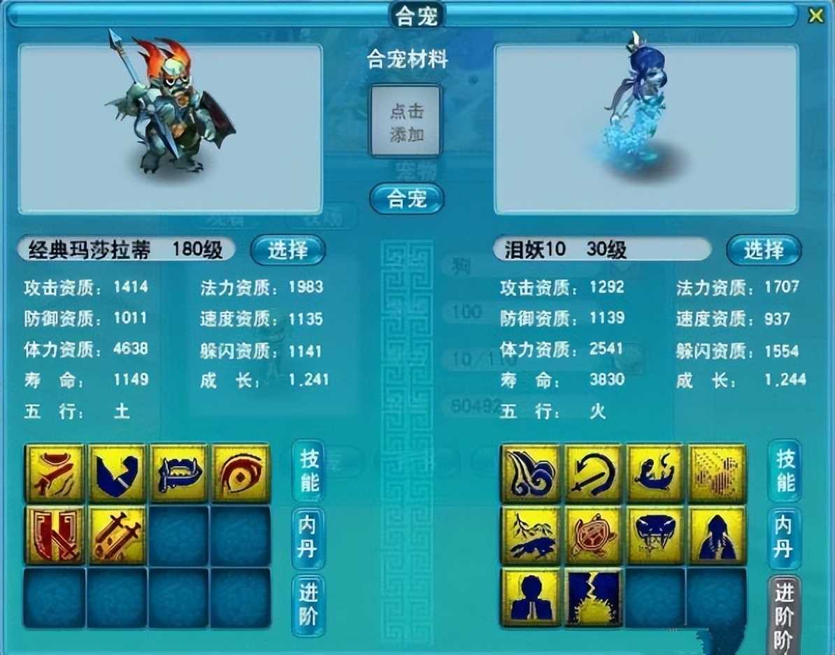 梦幻西游：奇遇任务系统放开限制了，朋友1天完成了两个奇遇任务