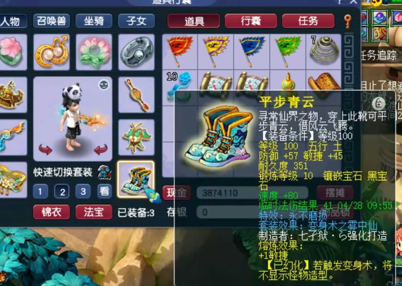 梦幻西游：109级极限五开，一个号就是一套房，一只宠价值10万