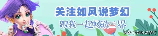 梦幻西游：王谢出全服第1的13技曼珠沙华，阿金招助理遇到研究生