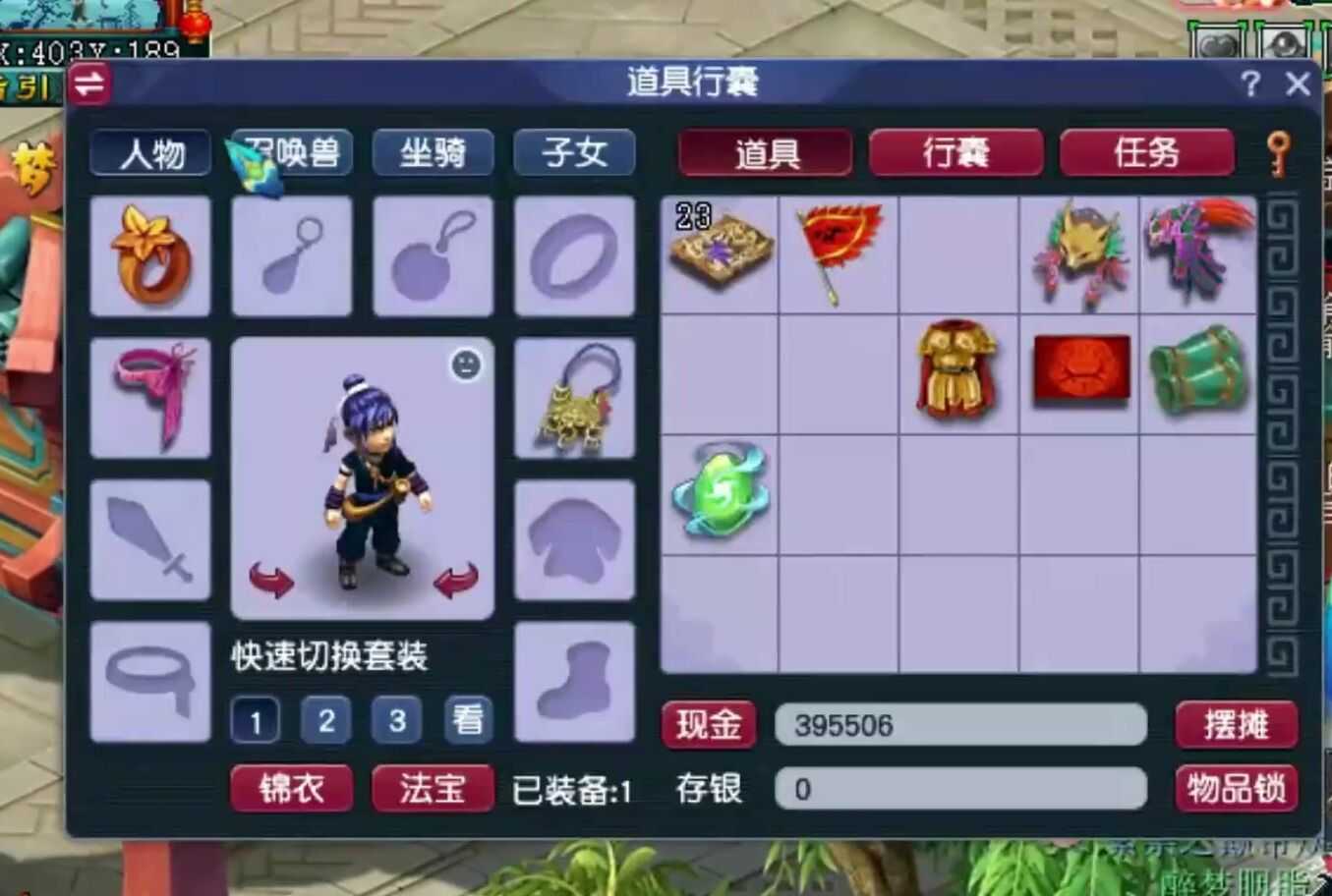 梦幻西游：无锦衣无祥瑞的69级空号，凭什么能卖到2800元？
